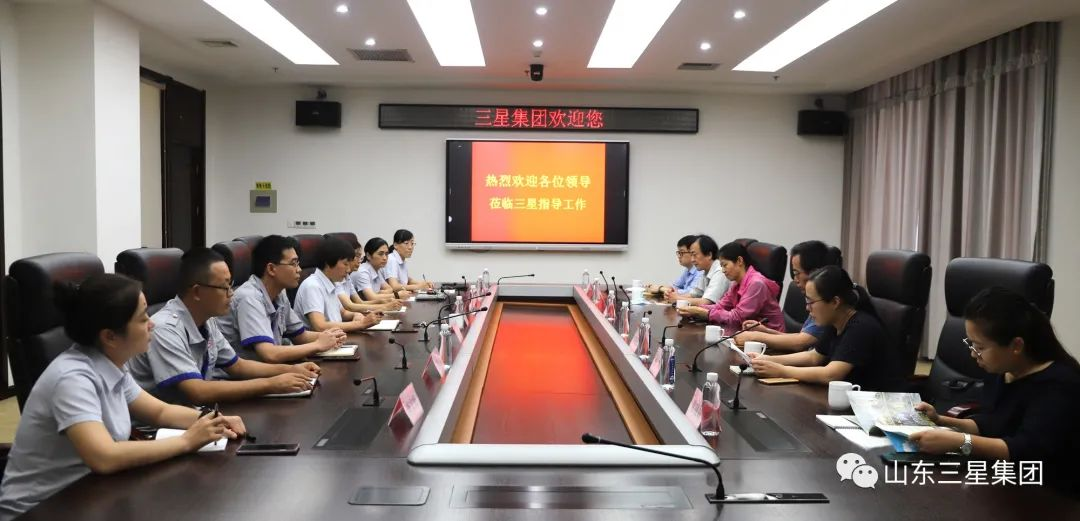 國家糧食和物資儲備局標準質(zhì)量中心、科學(xué)研究院及國家食品安全風(fēng)險評估中心專家團來山東三星集團調(diào)研