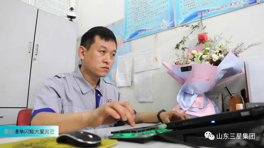 今天，為他點贊