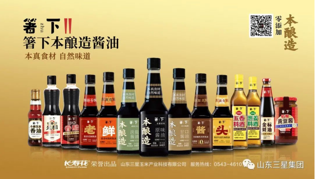 你好，箸下~