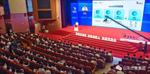 首屆鄒平市企業(yè)家大會(huì)隆重舉行 山東三星集團(tuán)董事長(zhǎng)、總裁王亞群獲鄒平市“特級(jí)明星企業(yè)家獎(jiǎng)”