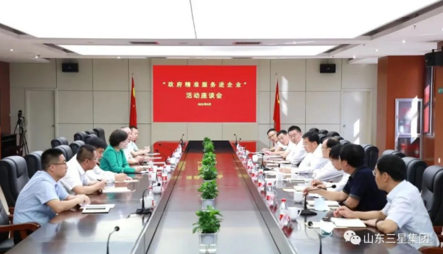 鄒平市委副書記、市長張謙帶隊來山東三星集團開展“政府精準(zhǔn)服務(wù)進企業(yè)”活動