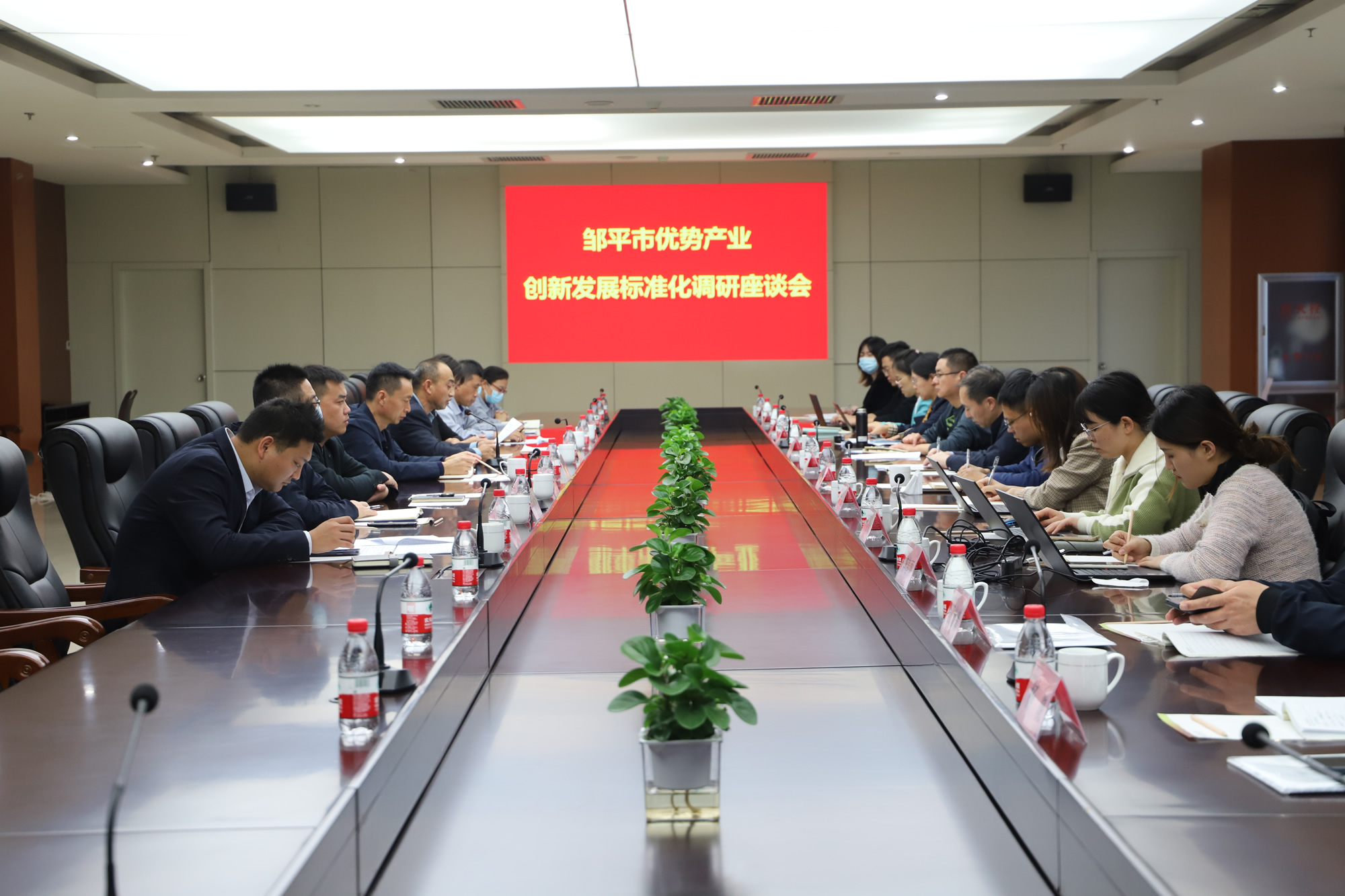 鄒平市優(yōu)勢產業(yè)創(chuàng)新發(fā)展標準化調研活動走進山東三星集團