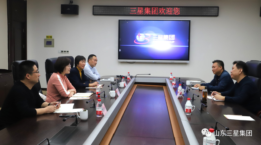 鄒平市科技局黨組書記、局長李勇一行來山東三星集團(tuán)調(diào)研指導(dǎo)工作