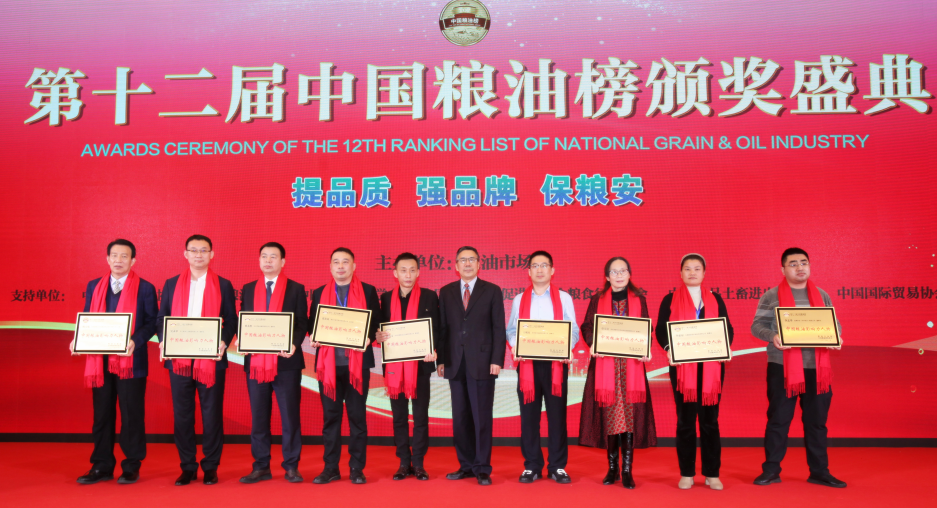 實(shí)至名歸|閃耀糧油盛典，長壽花食品再攬雙項(xiàng)大獎(jiǎng)