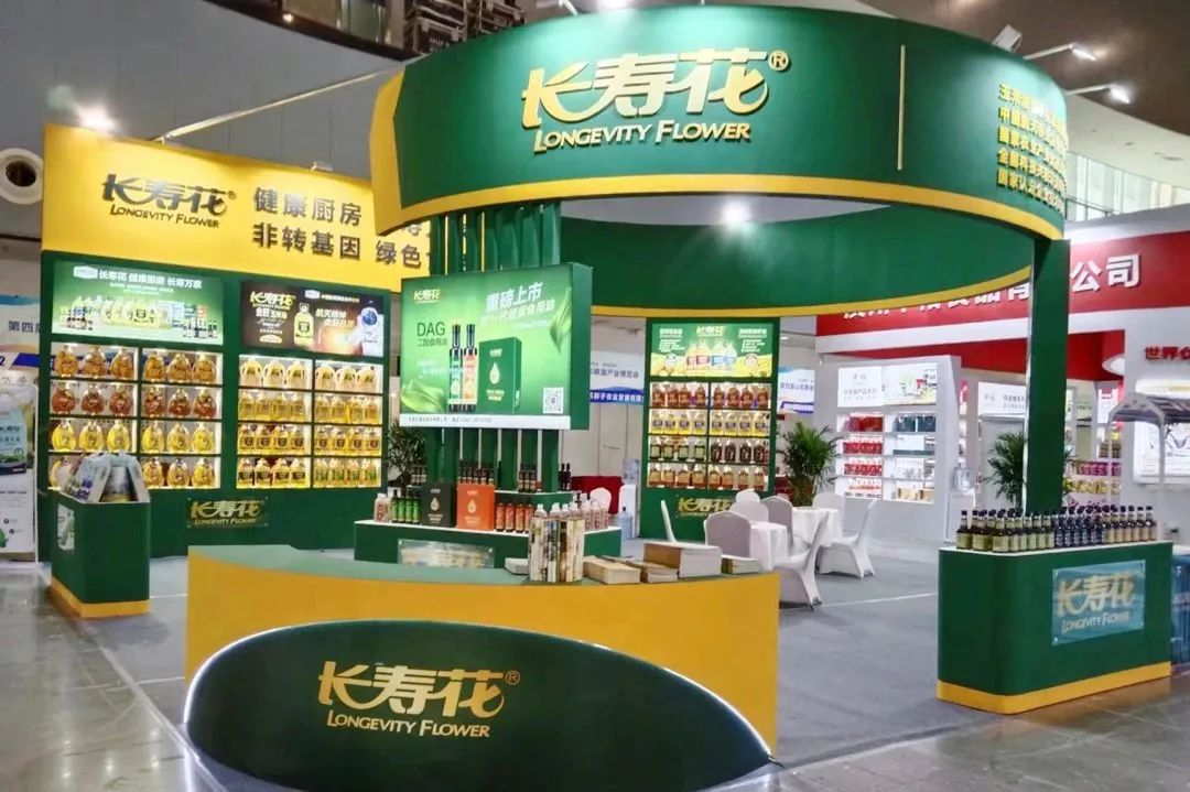 長(zhǎng)壽花食品出席第四屆山東糧油產(chǎn)業(yè)博覽會(huì) 展山東優(yōu)質(zhì)糧油品牌風(fēng)姿