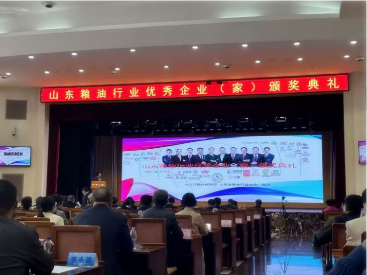 長壽花食品董事長、總經(jīng)理王明星獲評(píng)山東糧油行業(yè)優(yōu)秀企業(yè)家