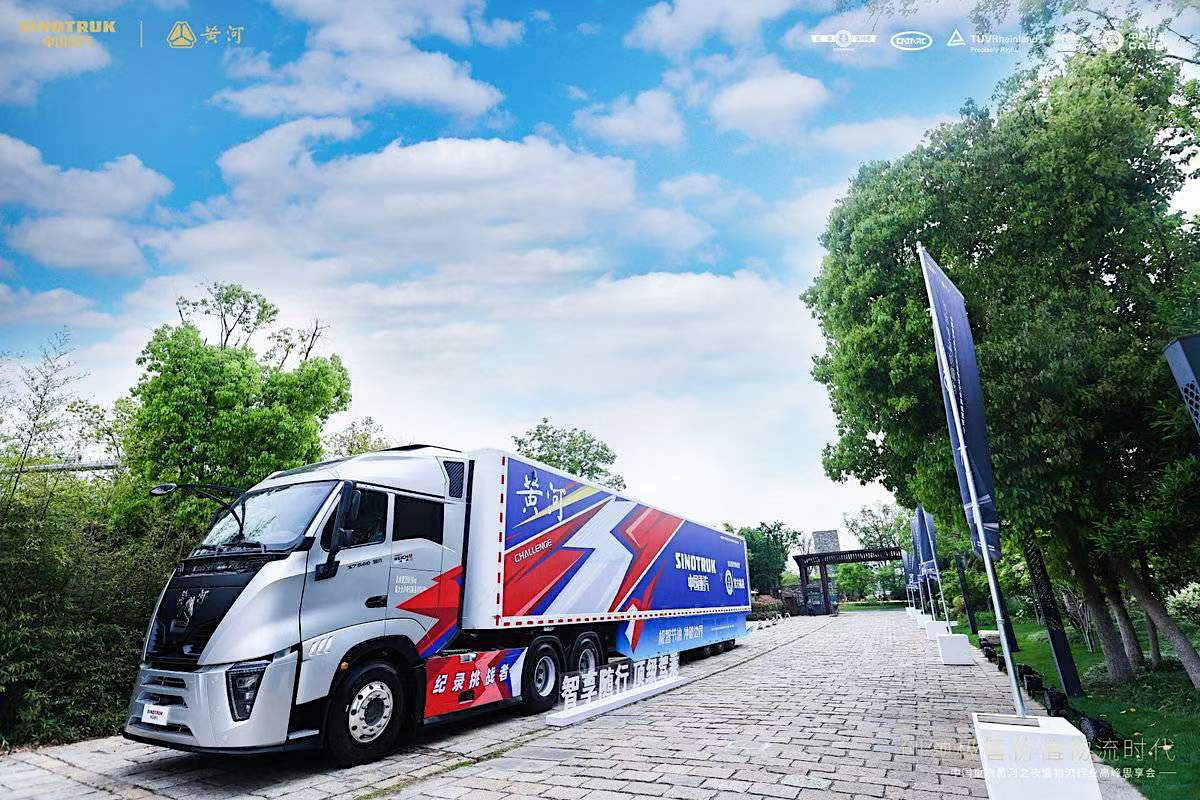 祝賀！中國(guó)重汽黃河重卡+明航汽車(chē)低風(fēng)阻掛車(chē) 創(chuàng)吉尼斯世界紀(jì)錄