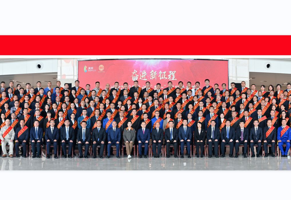 山東三星集團(tuán)董事長(zhǎng)、總裁王亞群獲評(píng)濱州市勞動(dòng)模范