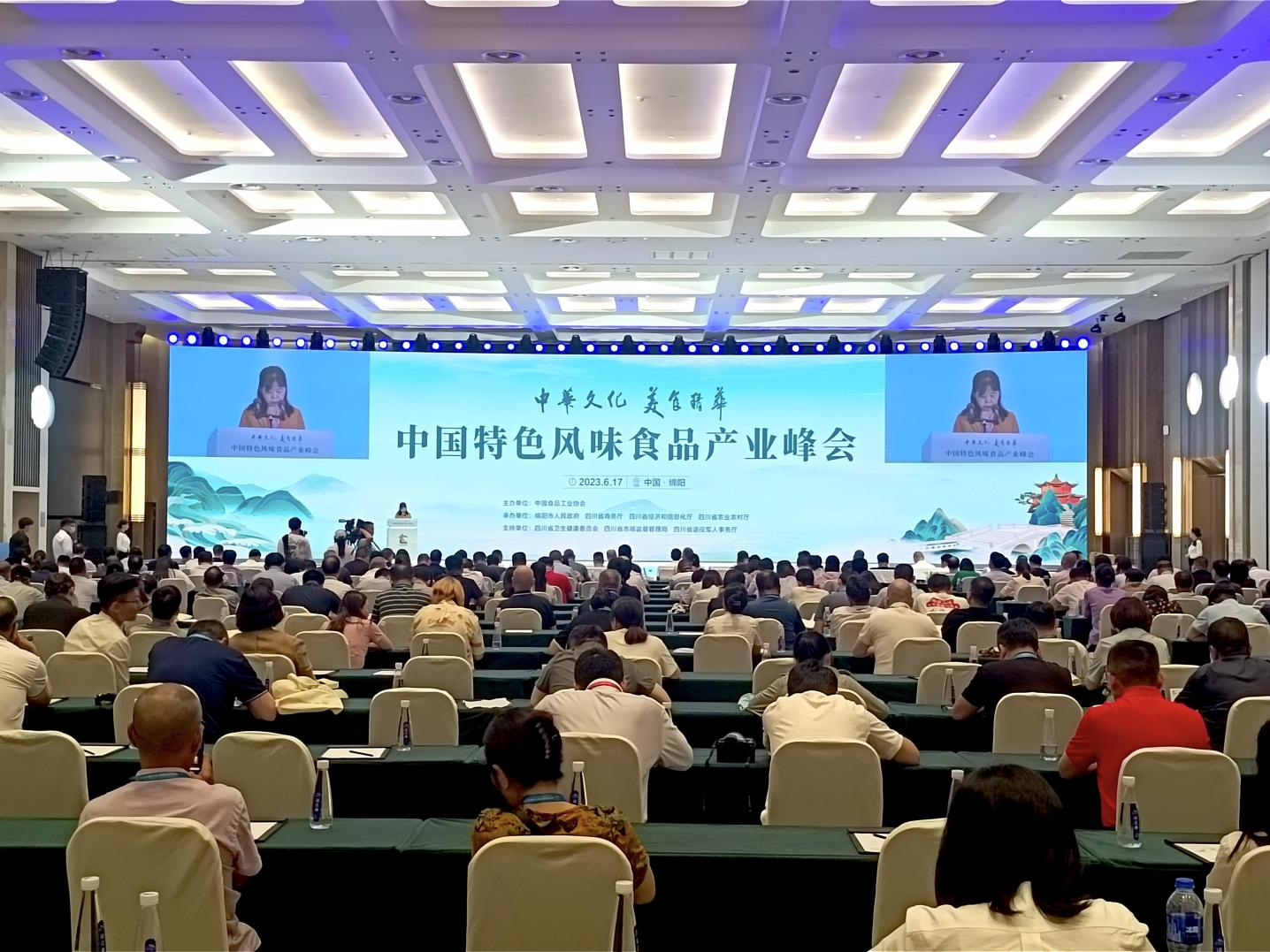 喜訊！長壽花濃香玉米油入選中國特色風味食品標志性產(chǎn)品名錄