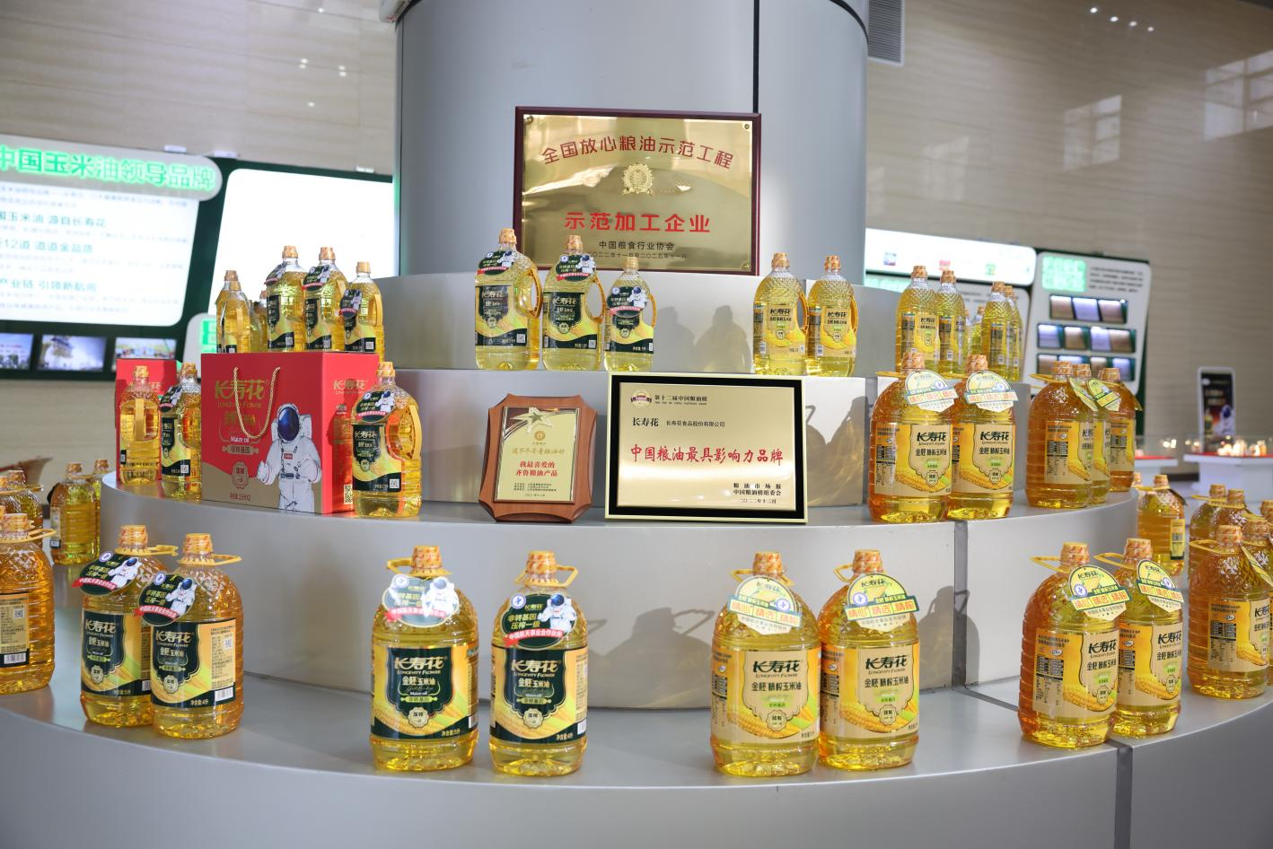 產(chǎn)品向新 品牌賦能｜長壽花食品榮登2023山東省重點(diǎn)行業(yè)品牌價(jià)值榜