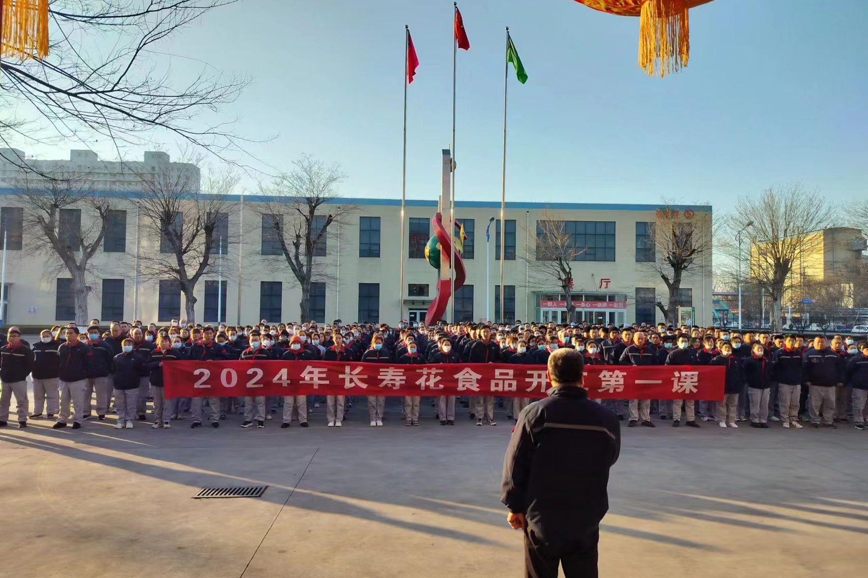 山東三星集團：上好“開工第一課” 把好復工復產“安全關”