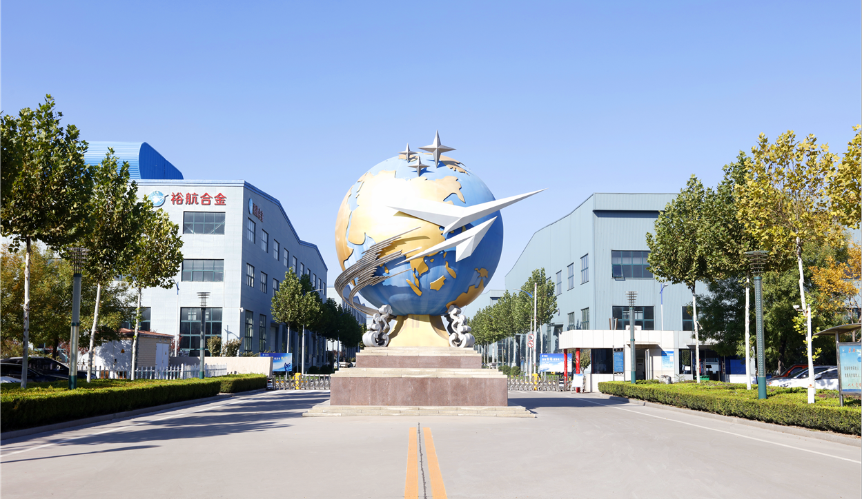 裕航合金公司順利通過國家高新技術企業(yè)復審