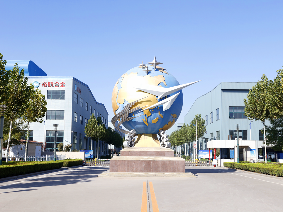 祝賀！裕航合金公司榮獲2024“工業(yè)鋁型材”十佳供應(yīng)商