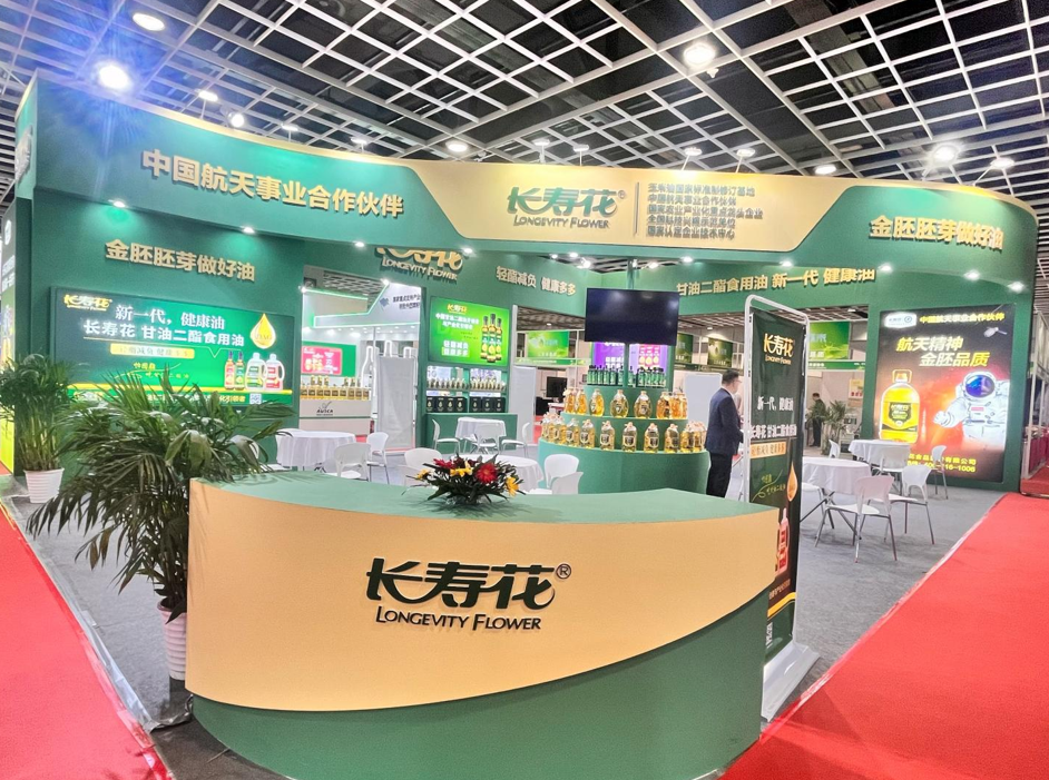 榮耀時(shí)刻|長壽花二酯食用油再獲IEOE油博會(huì)金獎(jiǎng)
