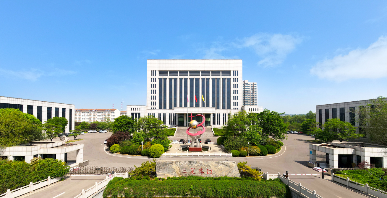 優(yōu)秀！山東三星集團(tuán)11個項目成功入選2024年山東省第一批技術(shù)創(chuàng)新項目計劃