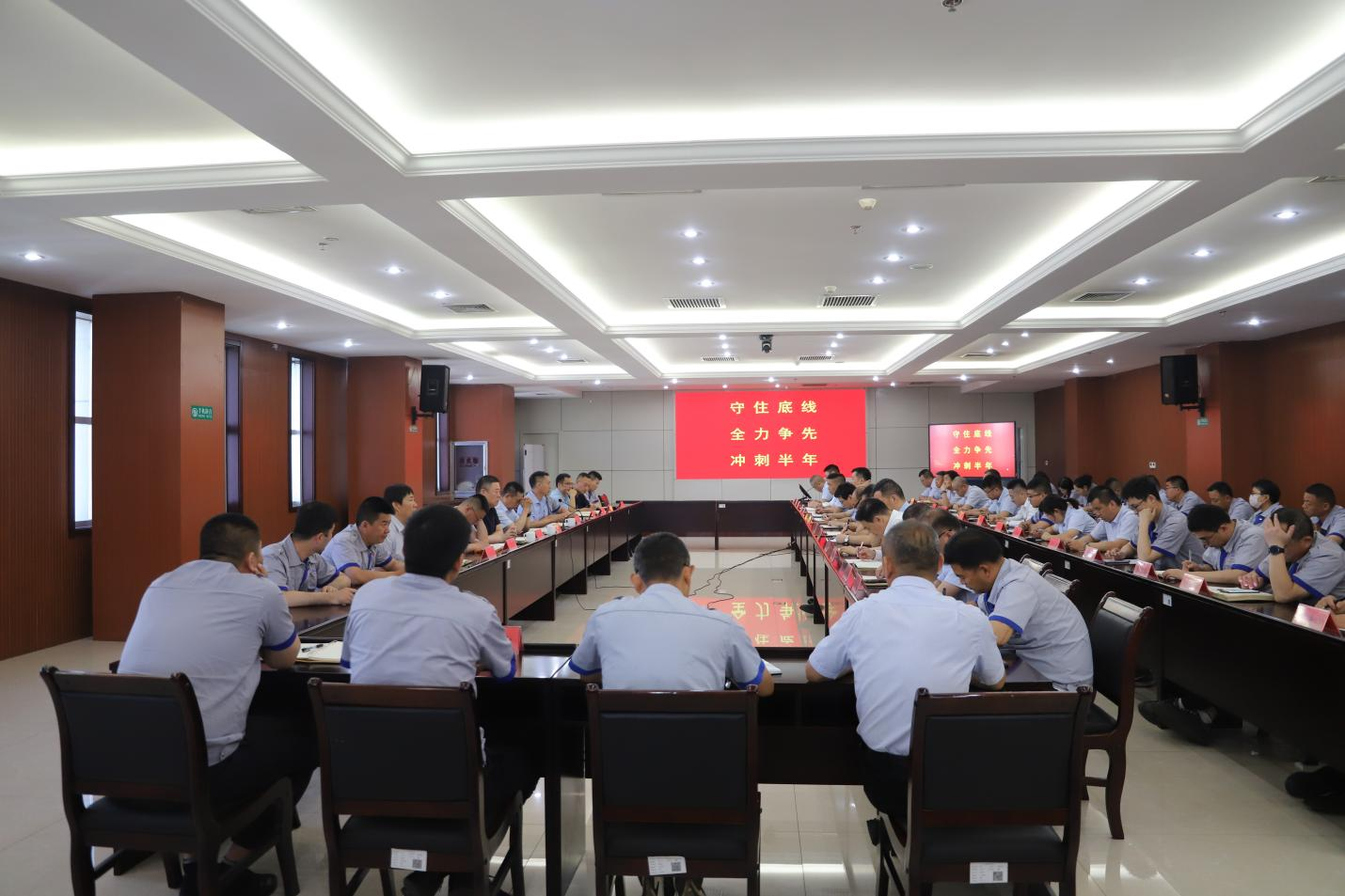 錨定目標(biāo) 實干爭先｜山東三星集團(tuán)召開生產(chǎn)經(jīng)營月度總結(jié)會議