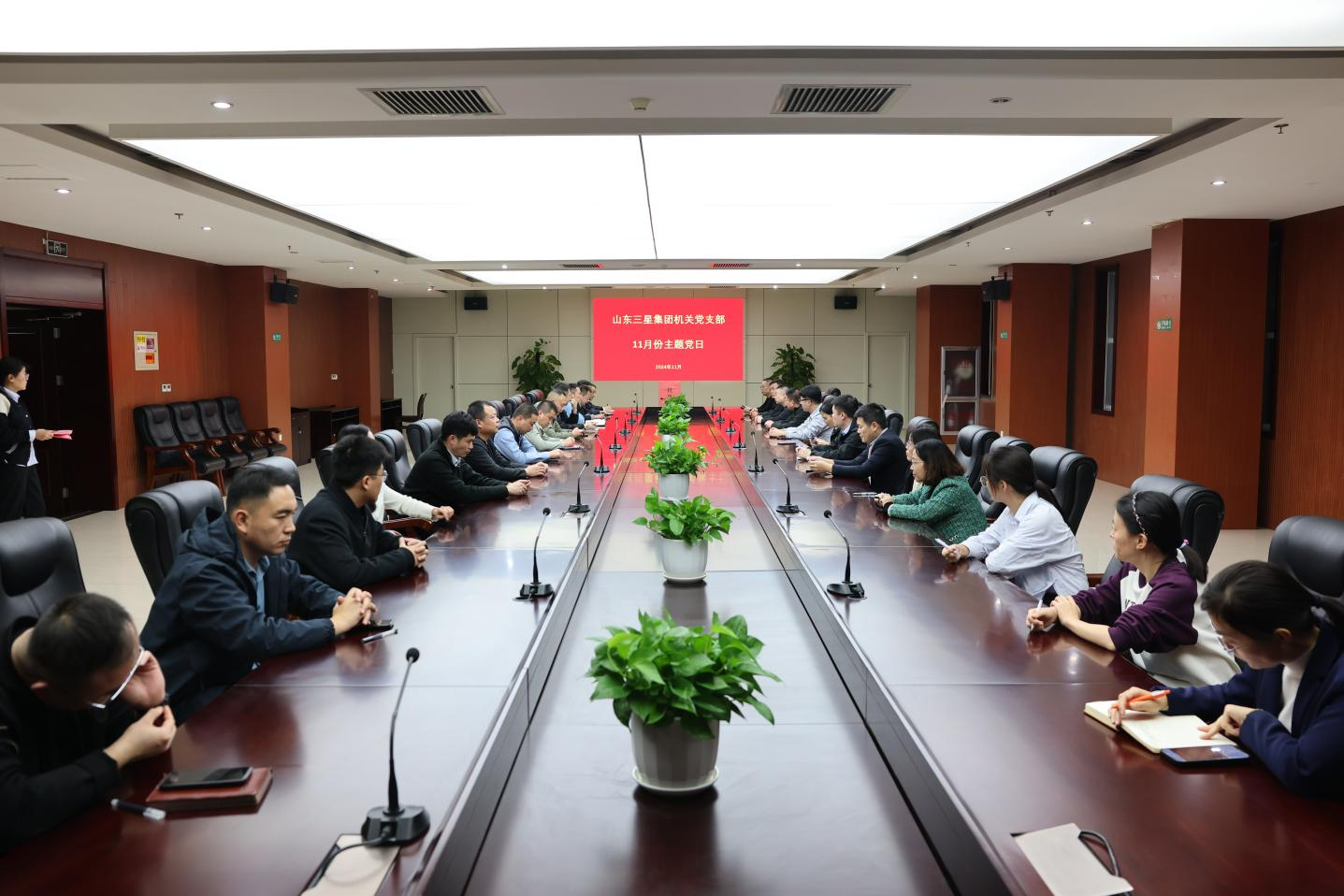 集團機關、長壽花食品黨支部召開預備黨員轉正大會