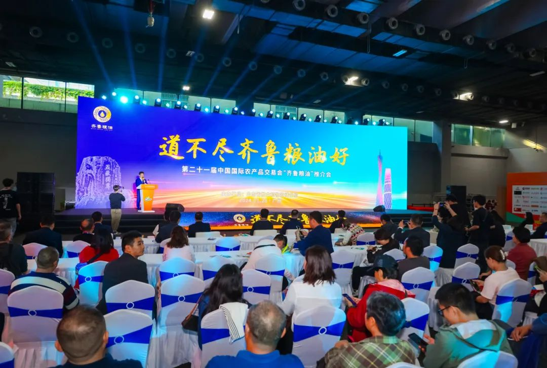 長壽之“花”綻放花城|長壽花食品亮相第二十一屆中國國際農產品交易會