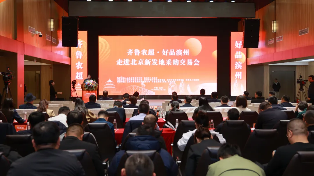 齊魯糧倉 以油會京|長壽花食品亮相“齊魯農超?好品濱州”走進北京新發(fā)地采購交易會