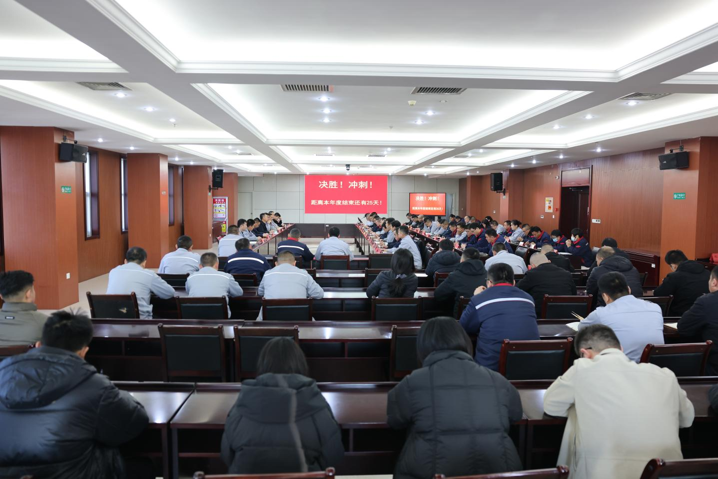 加速沖刺跑 決勝收官戰(zhàn)|山東三星集團召開月度生產經營工作會議