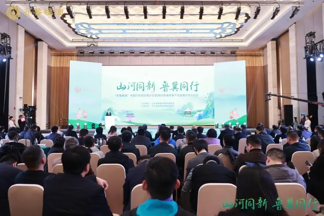 用品質(zhì)鑄品牌｜長(zhǎng)壽花食品亮相“齊魯糧油”中國行石家莊推介會(huì)