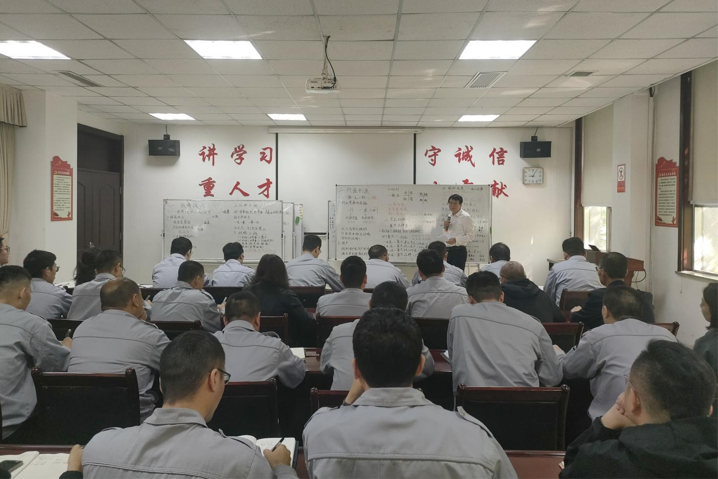 轉(zhuǎn)訓(xùn)賦能 煥新行動(dòng)｜山東三星集團(tuán)高效轉(zhuǎn)化《濃縮EMBA》培訓(xùn)成果