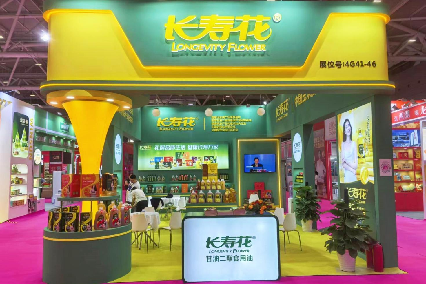 長(zhǎng)壽花食品亮相第33屆深圳禮品家居展 解鎖糧油行業(yè)健康新趨勢(shì)