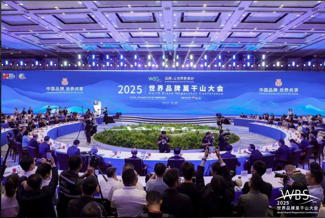 世界品牌莫干山大會｜長壽花食品再綻品牌風(fēng)采 獲評“大健康品牌典型案例”