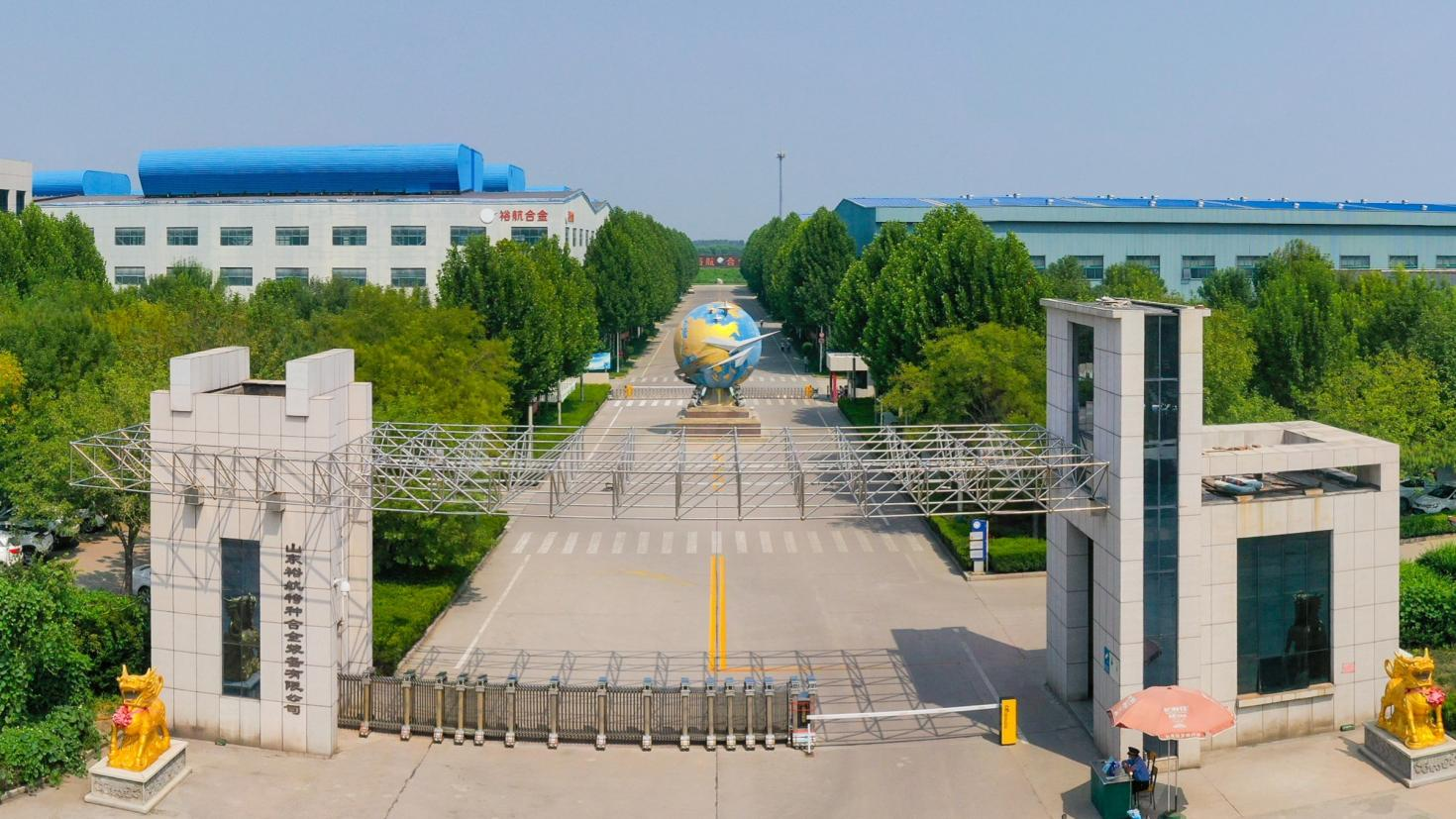 數(shù)智化建設(shè)｜裕航合金公司入選省級智能制造優(yōu)秀場景