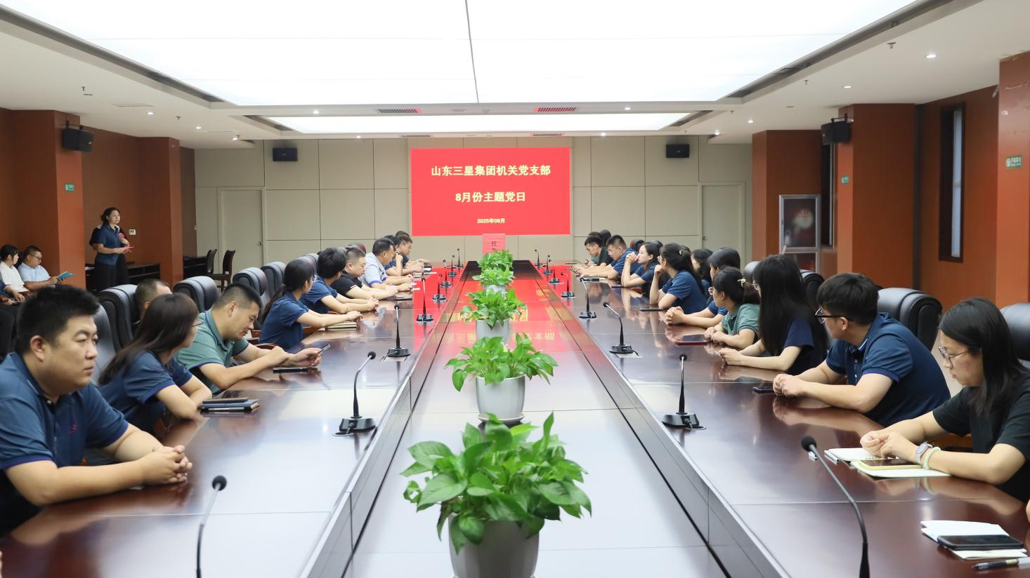 山東三星集團(tuán)機(jī)關(guān)黨支部召開預(yù)備黨員轉(zhuǎn)正及接收大會暨主題黨日活動(dòng)