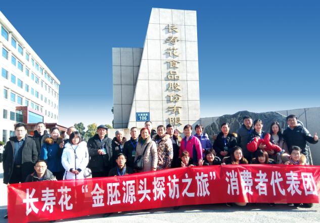 金胚好油，由你見證 長壽花金胚源頭探訪之旅圓滿收官