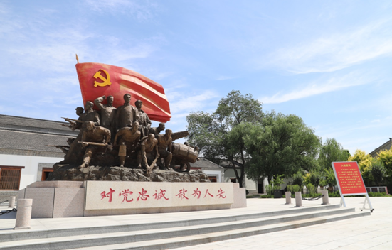 山東三星集團(tuán):對標(biāo)學(xué)習(xí)憶初心 立足崗位踐使命