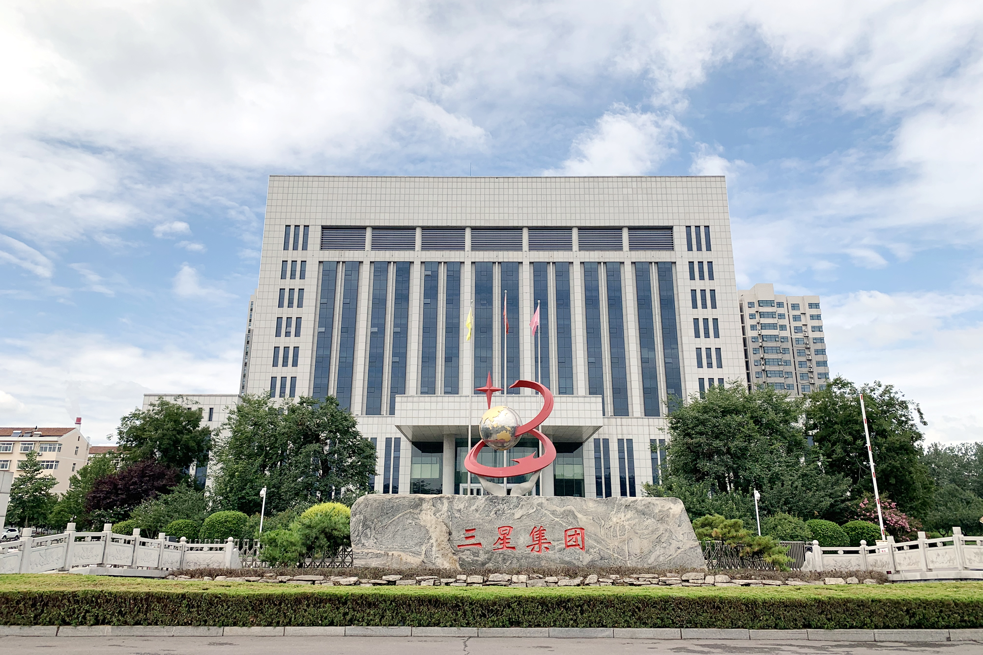 山東三星集團(tuán)再登2020年山東民營企業(yè)百強榜單