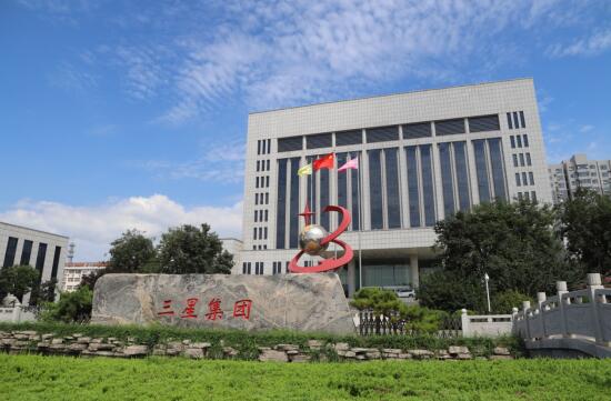 山東三星集團(tuán)，以韌性鑄就非凡