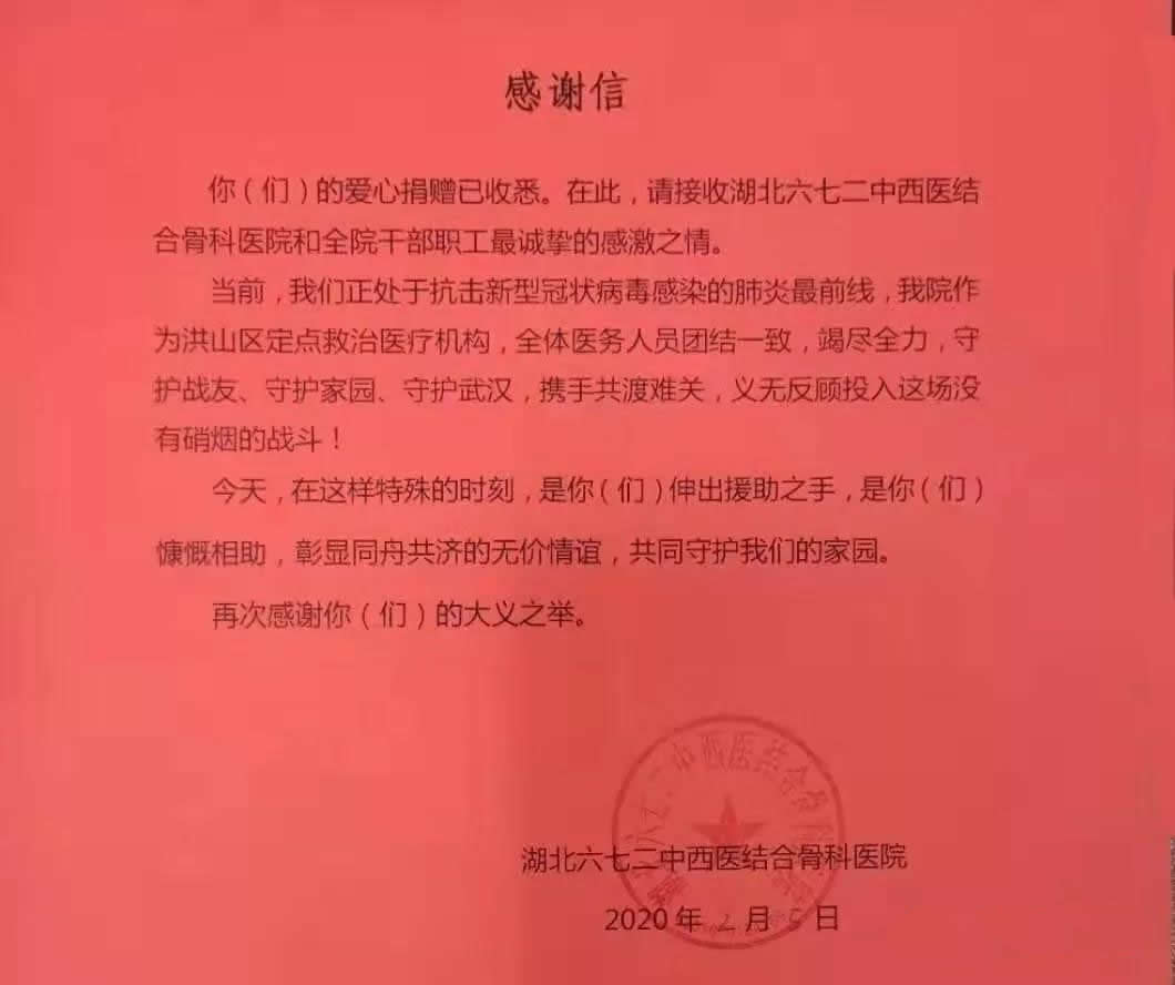 抗疫最前線 明航汽車(chē)在行動(dòng)