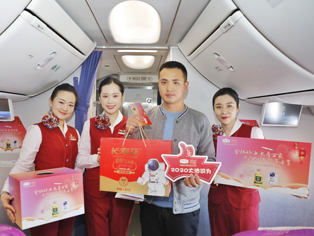 【金胚好油 長壽萬家 開門納福 跨年專享】長壽花·元旦主題航班，與你一同尋覓團圓味