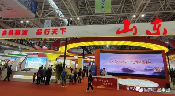 長壽花食品參展第三屆中國糧食交易大會(huì)引關(guān)注