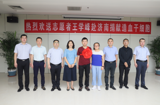 【出征“獻(xiàn)髓”】三星王學(xué)峰，好樣的