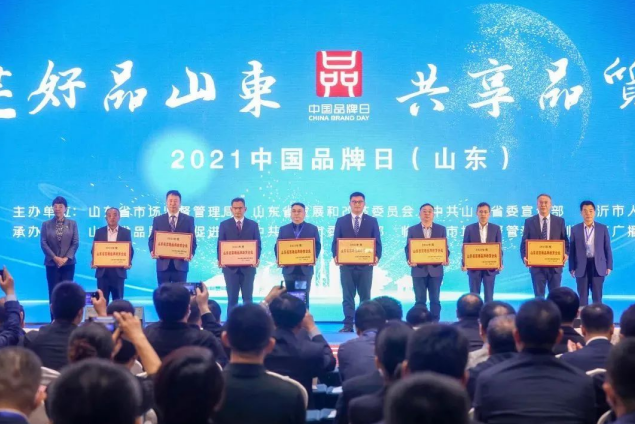 玉米產(chǎn)業(yè)、裕航合金雙雙入選“2021年度山東省高端品牌培育企業(yè)名單”