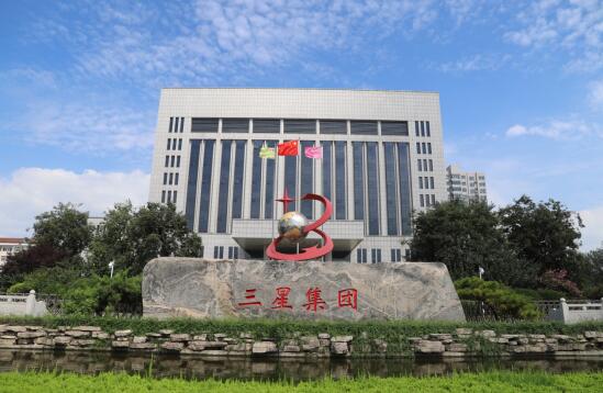 一“穩(wěn)”一“新”一“精”，山東三星集團(tuán)為產(chǎn)業(yè)、區(qū)域發(fā)展領(lǐng)跑