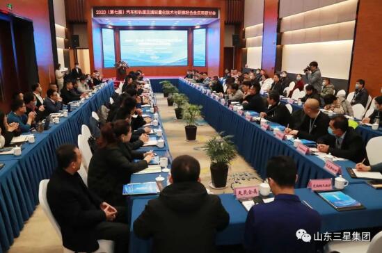 走進明航!2020年中國(鄒平)汽車和軌道交通輕量化技術與鋁鎂輕合金應用合作峰會參觀團探索智能輕量化物流發(fā)展之道