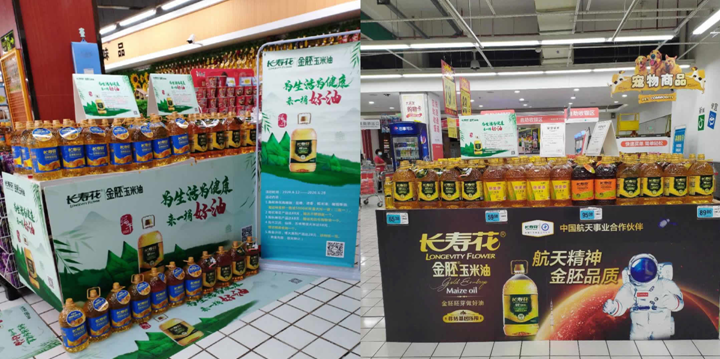 山東三星集團(tuán)長壽花食品:別樣端午 “粽”享盛夏優(yōu)生活